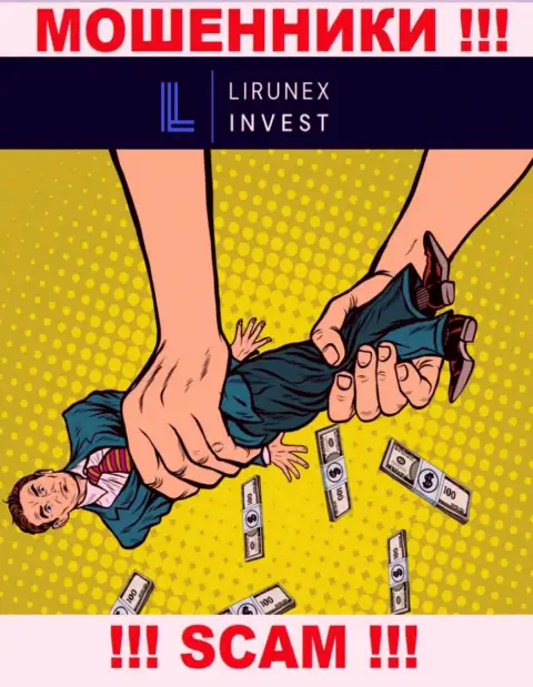 БУДЬТЕ ВЕСЬМА ВНИМАТЕЛЬНЫ !!! Вас пытаются облапошить internet-мошенники из дилинговой конторы Lirunex Invest
