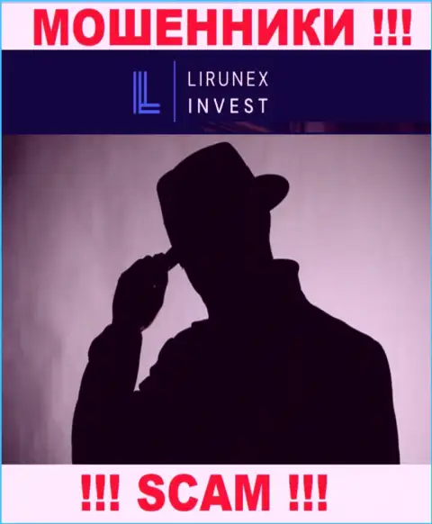 LirunexInvest Com тщательно скрывают сведения об своих непосредственных руководителях