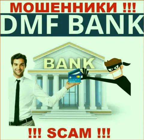 Финансовые услуги - конкретно в таком направлении предоставляют услуги internet-мошенники DMFBank