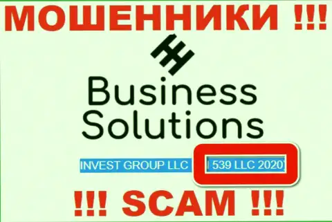 Рег. номер Business Solutions, который показан мошенниками у них на сайте: 539 ООО 2020