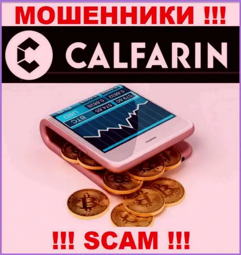 Calfarin лишают вложенных средств клиентов, которые повелись на законность их работы