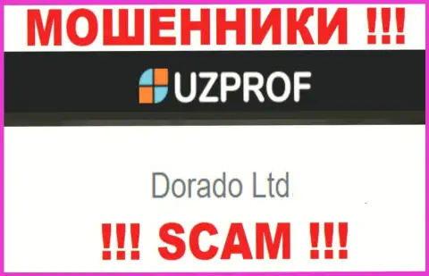 Конторой УзПроф владеет Dorado Ltd - сведения с официального сайта воров