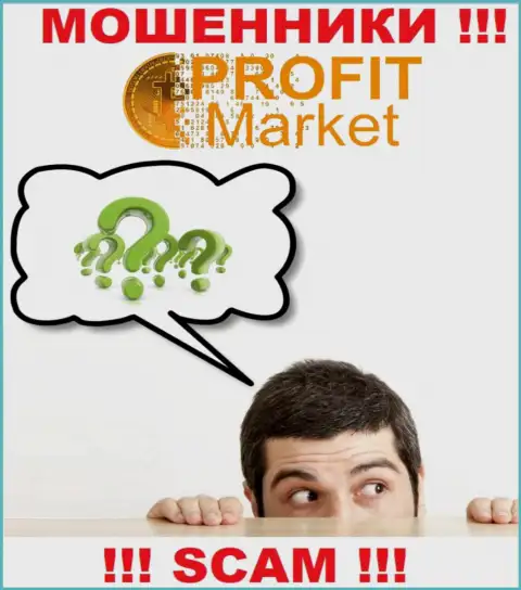 Вы в ловушке воров Profit Market Inc. ??? Тогда вам необходима реальная помощь, пишите, попробуем помочь