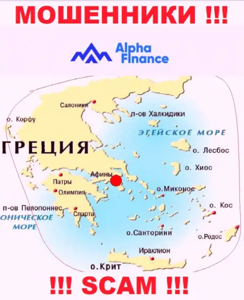 Лохотрон Альфа-Финанс зарегистрирован на территории - Greece, Athens