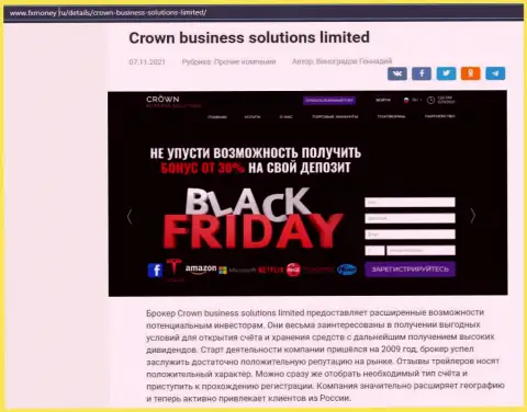 Обзорный материал про ФОРЕКС дилинговую организацию Crown Business Solutions на сайте ФХМани Ру