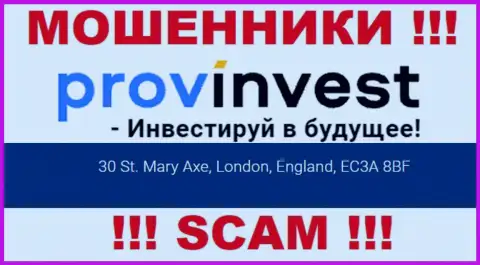 Адрес ProvInvest на официальном веб-ресурсе липовый !!! Осторожно !!!