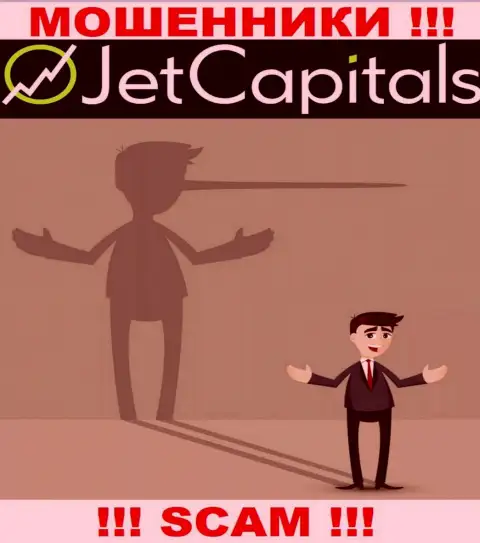 JetCapitals - разводят клиентов на финансовые вложения, ОСТОРОЖНЕЕ !!!