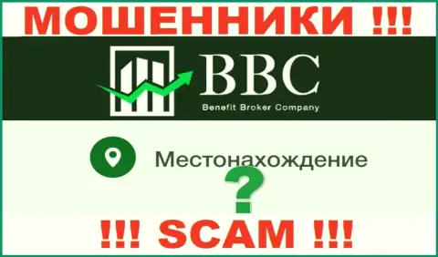 По какому именно адресу официально зарегистрирована компания Benefit BC неведомо - МОШЕННИКИ !!!