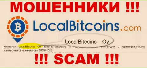 LocalBitcoins - юридическое лицо internet-мошенников контора LocalBitcoins Oy