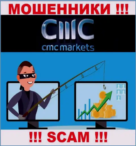 Не верьте в огромную прибыль с дилинговым центром CMC Markets - это ловушка для доверчивых людей