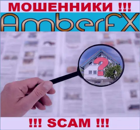 Адрес регистрации Amber FX тщательно спрятан, а значит не сотрудничайте с ними - это мошенники