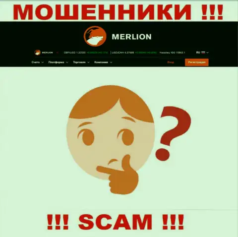 Невозможно нарыть сведения о лицензии internet мошенников Merlion-Ltd - ее просто-напросто нет !!!