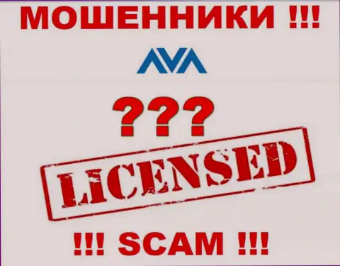 Ava Trade - это наглые МОШЕННИКИ !!! У этой организации отсутствует разрешение на ее деятельность