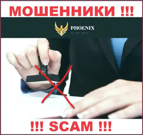 Phoenix Allianz Invest действуют незаконно - у данных интернет воров не имеется регулятора и лицензии, будьте крайне внимательны !!!