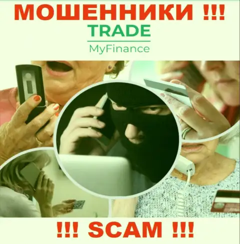 Не отвечайте на звонок с TradeMyFinance, рискуете с легкостью угодить в ловушку этих интернет мошенников