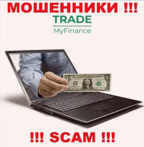 TradeMyFinance - это МОШЕННИКИ !!! Разводят клиентов на дополнительные финансовые вложения