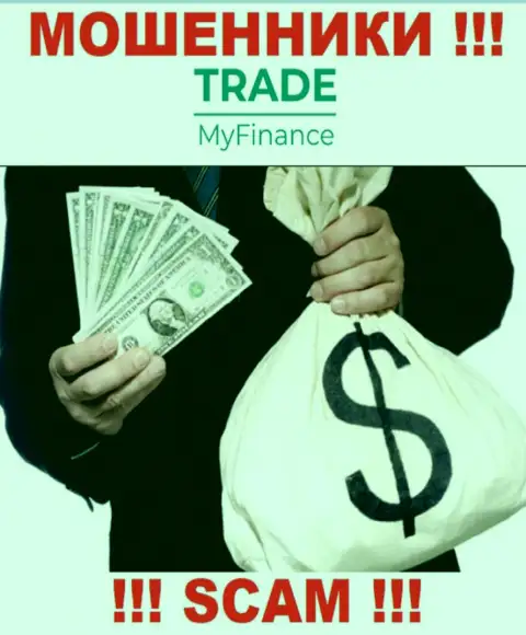 Trade My Finance уведут и депозиты, и дополнительные оплаты в виде налогов и комиссионных платежей