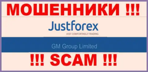 GM Group Limited - это владельцы неправомерно действующей конторы ДжустФорекс