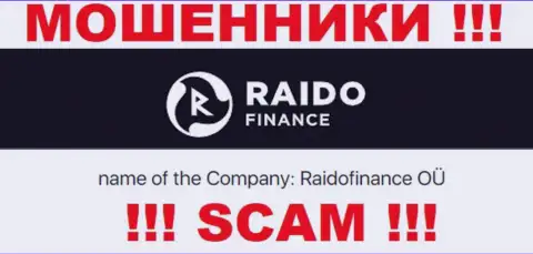 Сомнительная компания RaidoFinance принадлежит такой же противозаконно действующей организации РаидоФинанс ОЮ