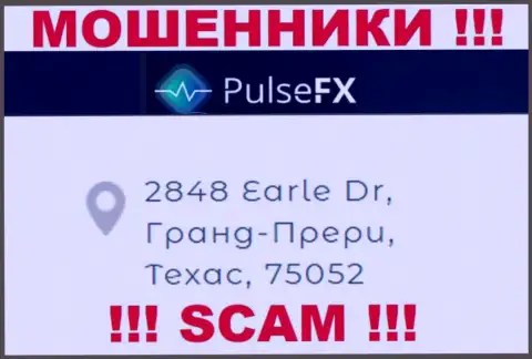 Адрес регистрации PulsFX в оффшоре - 2848 Earle Dr, Grand Prairie, TX, 75052 (инфа позаимствована с сайта мошенников)