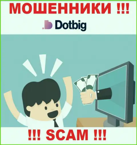 DotBig Com могут добраться и до Вас со своими уговорами сотрудничать, будьте очень бдительны