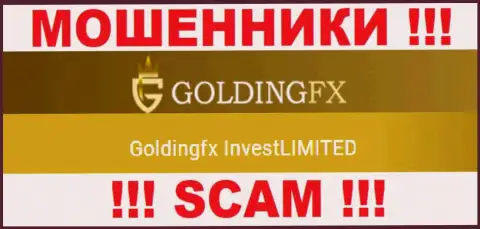 ГолдингФХ Инвест Лтд, которое владеет компанией GoldingFX