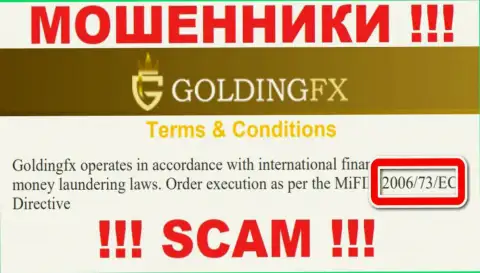 Вы не сумеете забрать назад вклады с организации Golding FX, предоставленная на информационном ресурсе лицензия в этом не поможет