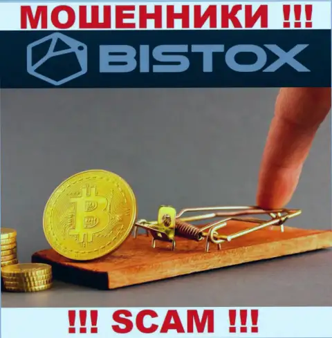 Аферисты Bistox наобещали колоссальную прибыль - не верьте