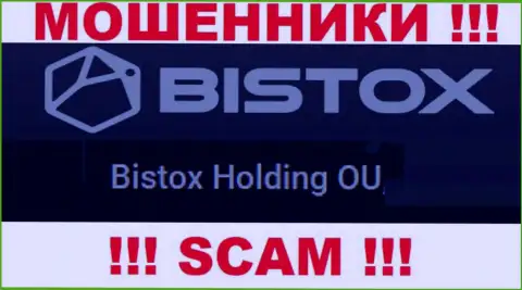 Юридическое лицо, управляющее мошенниками Bistox Com - это Bistox Holding OU