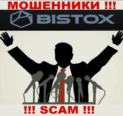 Bistox - это МОШЕННИКИ !!! Информация о руководителях отсутствует