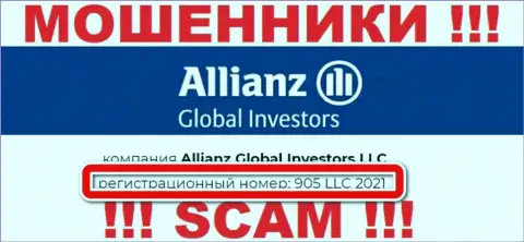 AllianzGI Ru Com - ЖУЛИКИ ! Регистрационный номер компании - 905 LLC 2021