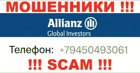 Разводом своих жертв internet-мошенники из компании AllianzGI Ru Com занимаются с разных номеров