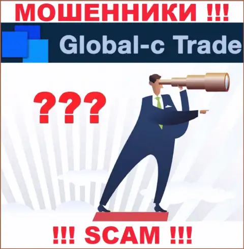 У организации Global-C Trade нет регулятора, значит это профессиональные интернет лохотронщики !!! Будьте бдительны !!!