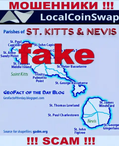 Local Coin Swap у себя на сайте опубликовали стопроцентно липовую инфу о своей офшорной юрисдикции