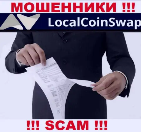 МОШЕННИКИ LocalCoinSwap действуют нелегально - у них НЕТ ЛИЦЕНЗИОННОГО ДОКУМЕНТА !!!