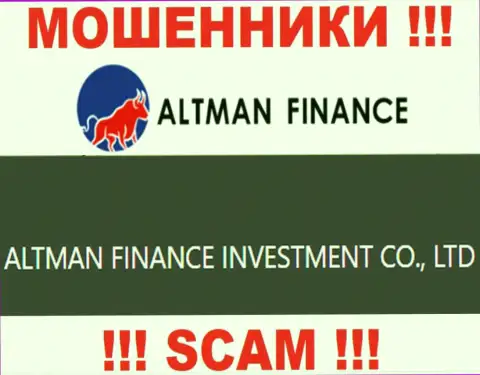 Руководством Альтман Финанс является контора - ALTMAN FINANCE INVESTMENT CO., LTD