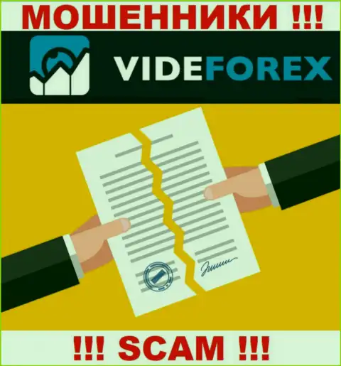 VideForex - это контора, не имеющая лицензии на осуществление деятельности