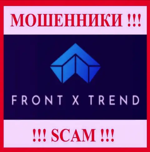 Front X Trend - это ЛОХОТРОНЩИКИ !!! Депозиты не возвращают !!!