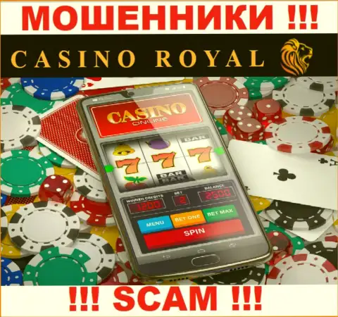 Интернет казино - это именно то на чем, будто бы, специализируются жулики Royall Cassino
