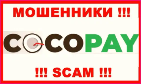 Coco Pay - это МОШЕННИКИ !!! Совместно сотрудничать довольно-таки рискованно !
