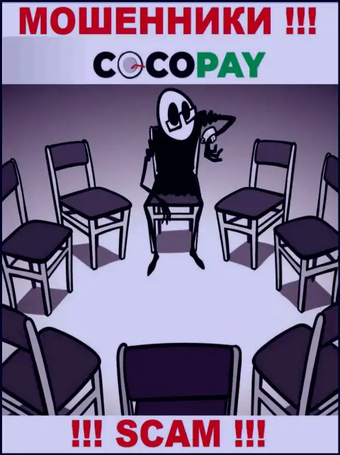 О лицах, управляющих конторой CocoPay ничего не известно