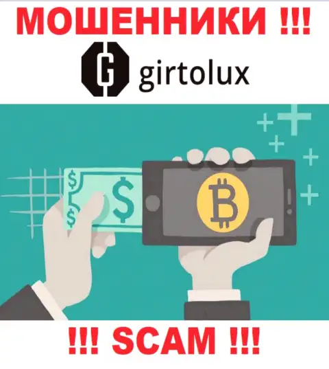 Мошенники Girtolux, прокручивая делишки в области Криптовалютный обменник, лишают средств клиентов