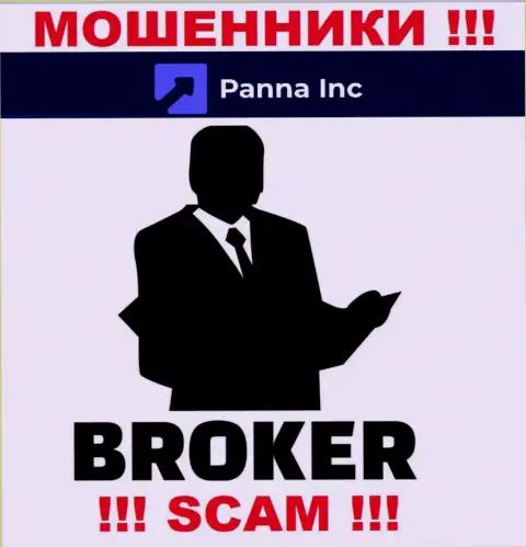 Брокер - конкретно в таком направлении предоставляют свои услуги internet-мошенники PannaInc