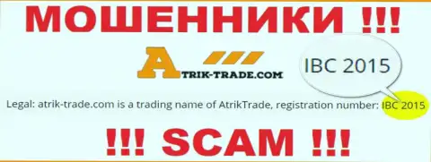Очень опасно иметь дело с компанией Atrik-Trade Com, даже при наличии номера регистрации: IBC 2015
