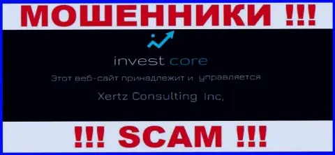 Свое юридическое лицо организация ИнвестКор не прячет - это Xertz Consulting Inc
