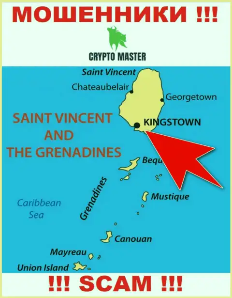 Из конторы Crypto Master денежные средства вывести нереально, они имеют офшорную регистрацию - Kingstown, St. Vincent and the Grenadines