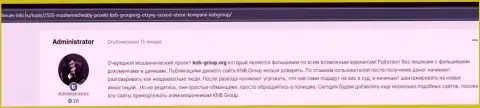 KNB Group - это РАЗВОДИЛЫ !!!  - объективные факты в обзоре мошеннических комбинаций компании