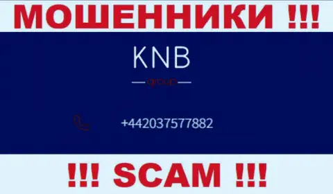 KNB Group - это МОШЕННИКИ ! Трезвонят к клиентам с разных телефонных номеров