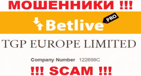 Номер регистрации, который принадлежит мошеннической организации BetLive: 122698C