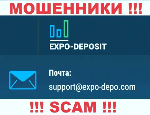 Не рекомендуем контактировать через е-мейл с компанией Expo Depo - это МОШЕННИКИ !!!